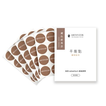 Artificer - 平衡點礦物貼布 - 膚色經典款 - 60枚入 – 持黏型