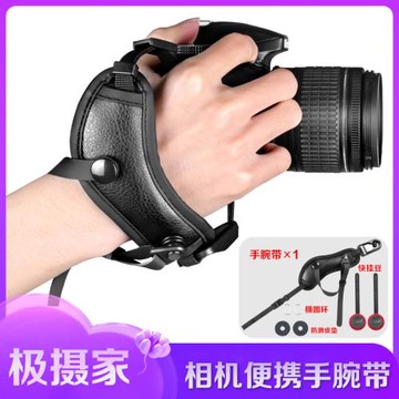 快拆手腕帶適用尼康Z9富士XS20索尼AC2佳能R62 R10相機快攝手腕繩