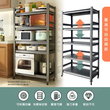 [生活藏室]工業風免螺絲耐磨耐刮五層置物架/收納架/角鋼架80x40x158