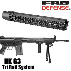 FAB DEFENSE G3-RS トライレールハンドガード HK G3用[g3rs]