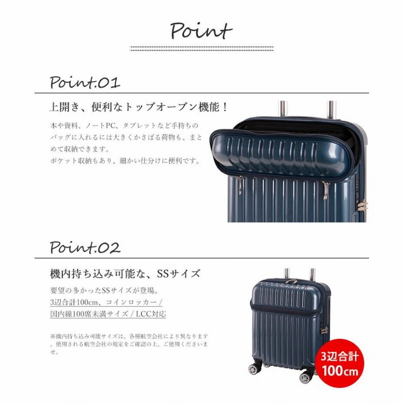 スーツケース SSサイズ 機内持ち込み キャリーケース フロント