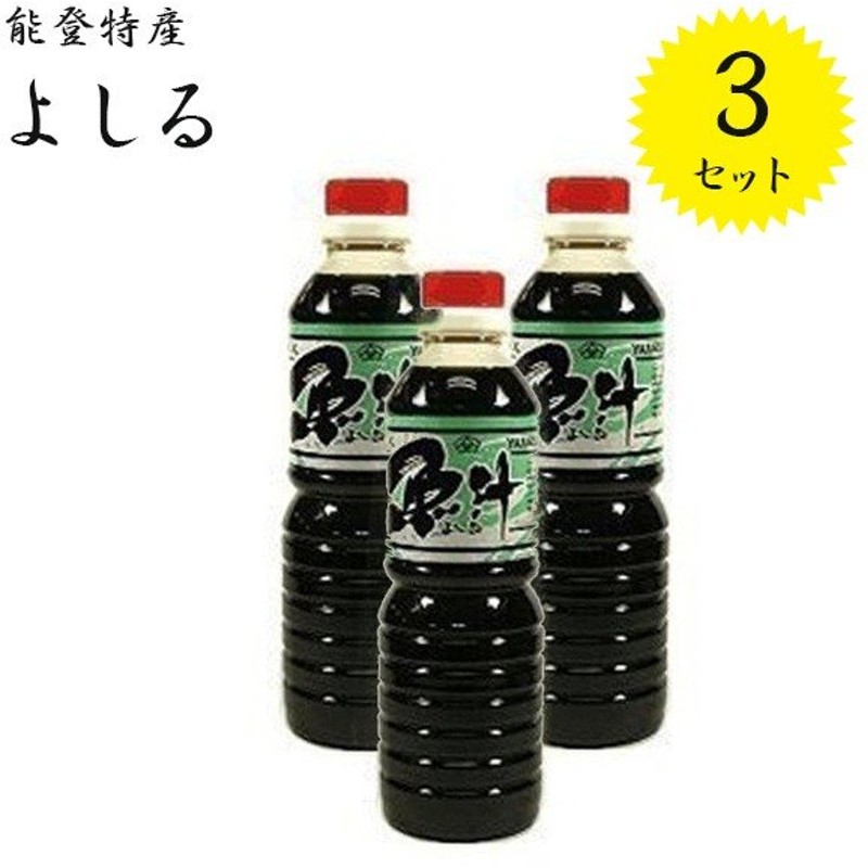 秀逸 いしり 魚醤油 500ml materialworldblog.com