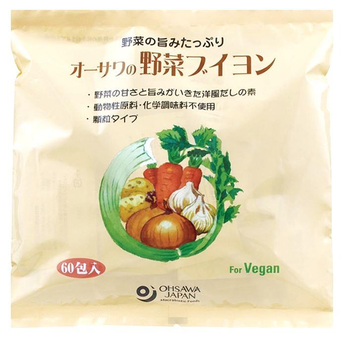 3袋セット オーサワの野菜ブイヨン 大徳用 1袋 5ｇ×60包 300ｇ