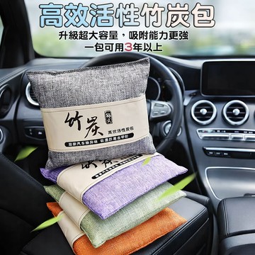 隔日達🔥活性竹炭包 快速除甲醛 淨味除臭 適用室內/汽車/臥室/浴室/廁所空氣淨化神器 孕嬰通用 除霉味防潮 可循環使用