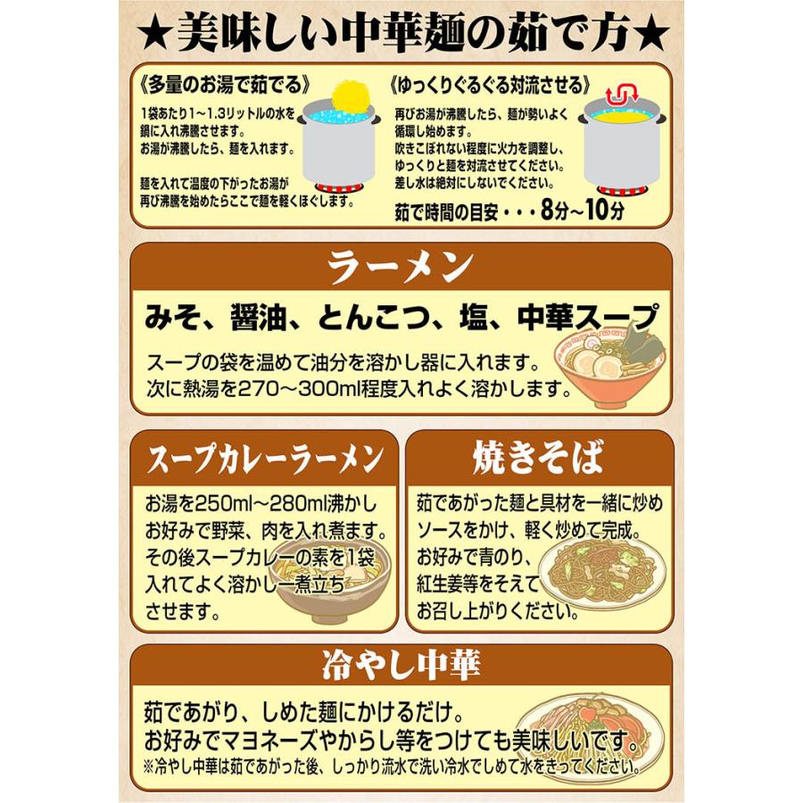  辛味 讃岐 甘だれ 生太 田舎 焼きそば 辛味パウダー付 （大ボリューム1人前130g×4食 焼きそばソース付） 送料無料 激ウマ