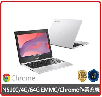 【2024.2 Chromebook ↘下殺 】華碩 ASUS  Chromebook CX1102FKA-0041BN5100 11.6吋N5100翻轉觸控筆電 CX1102FKA/11.6吋 LED Touch/N5100/4G/64G/WIFI 6/Chrome OS/3Y