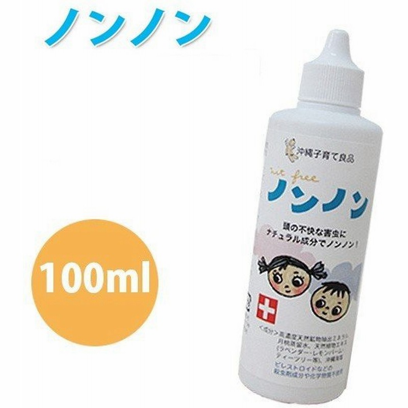 ヘアケア ノンノン 100ml 無添加 殺虫成分不使用 ヘアスプレー 頭皮 髪の毛 沖縄子育て良品 通販 Lineポイント最大0 5 Get Lineショッピング