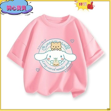 💕免運在台💕女童T恤女大童衣服 玉桂狗夏季新款女童短袖T恤中兒童可愛短袖上衣兒bnvb