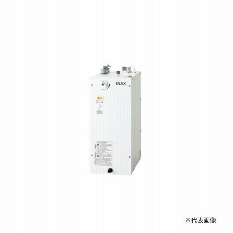 ✨格安✨リクシル 小型電気温水器 EHMN-CA3SD3-313C LIXIL 小型電気温水器(ゆプラス)自動水栓一体型壁掛3L セット品