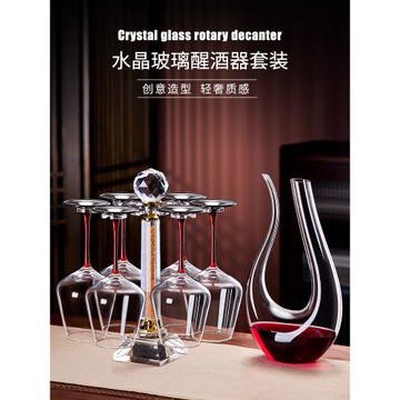 家用聚餐紅酒杯套裝水晶杯玻璃高腳杯子高檔醒酒器葡萄酒杯勃艮第