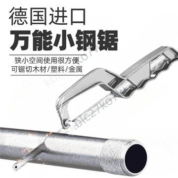 🔥台灣出貨🔥手工鋸手鋸 鋼鋸架 家用金屬切割手用多功能鋸子 鋼鋸弓