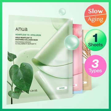 Anua Collagen Mask Sheet 1ea 3Types (Heartleaf / Peach / Rice)