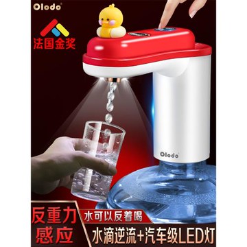 抽水器電動吸水器飲用純凈礦泉水按壓自動取水器大瓶上水出水神器