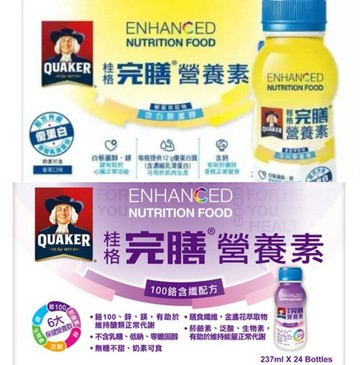 【QUAKER桂格】完膳營養素 糖尿病適用 100鉻 (237mlＸ24罐/箱) 含纖無糖 低GI 葡萄萃取物含白藜蘆醇