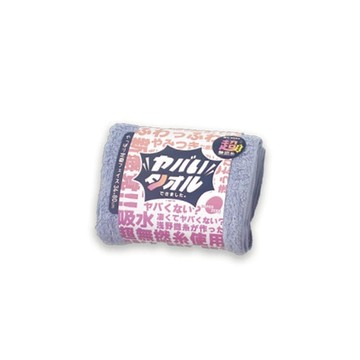 SuperZero 超無撚吸水毛巾(六色) 淺灰