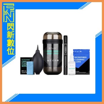 EYLIN EY-15 鏡頭清潔旅行套裝 相機清潔