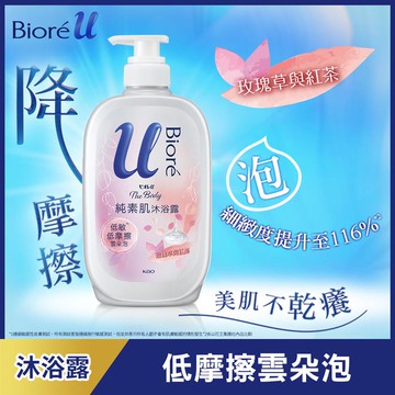 Biore蜜妮 純素肌沐浴露玫瑰草與紅茶650g