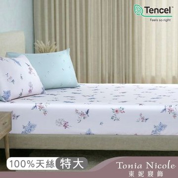 Tonia Nicole 東妮寢飾 恬苑花時60支環保印染100%萊賽爾天絲床包枕套組(特大)