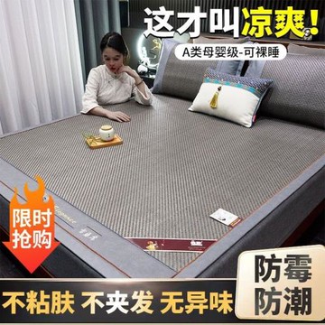 雙人涼席可折疊夏季學生宿舍母嬰藤席加厚pe可用新款家用席子涼席