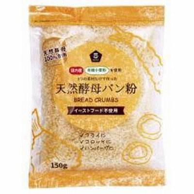 ムソー　国産有機小麦粉使用天然酵母パン粉　150g