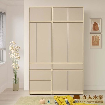 【直人木業】BOBO 北歐韵彩簡約風141CM高被櫥衣櫃
