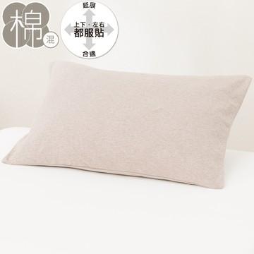 NITORI 【DECO HOME商品】伸縮枕套 N FIT KNIT DM1 MO
