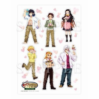 新品 鬼滅の刃 キメツ学園バレンタイン描き下ろし イラストステッカーセット 竈門炭治郎 竈門禰豆子 我妻善逸 嘴平伊之助 煉獄杏寿郎 通販 Lineポイント最大8 0 Get Lineショッピング