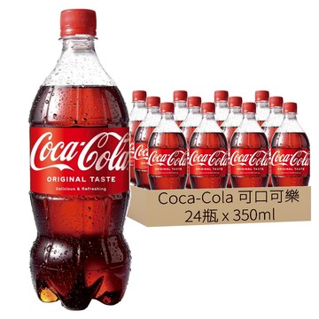 Coca-Cola 可口可樂 汽水  350ml  24瓶