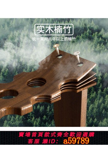 【台灣公司 可打統編】高端魚竿展示架家用收納架支架實木壁掛式掛墻路亞竿固定擺放架子