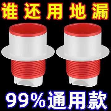 🔥臺灣出貨🔥廚房下水道防臭神器衛生間硅膠防溢防臭密封塞通通用防蟲防臭地漏hhfoof