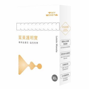 【Tiny Monsta】葉黃護明寶 美國專利金盞花 紅藻萃取物 黑醋栗山桑子萃取物 玉米黃素 DHA藻油粉 葉黃素