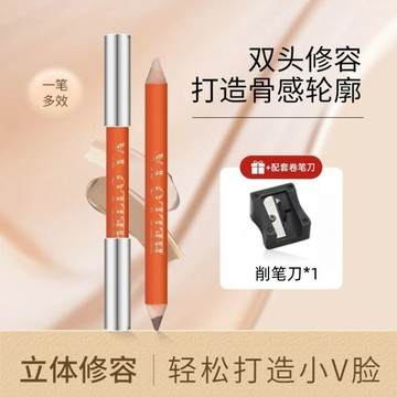 🔥熱銷款🔥SWEET MINT雙頭修容筆 修容立體 人中 陰影 提亮啞光 修飾高光 精準鼻影 雙頭修容筆 立體修容筆