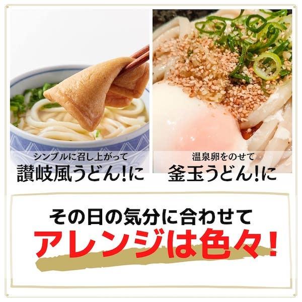 きつねうどん 簡単調理 送料無料