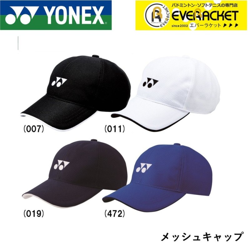 ヨネックス YONEX アクセサリ- メッシュキャップ 40002 バドミントン・ソフトテニス 通販 LINEポイント最大1.0%GET |  LINEショッピング