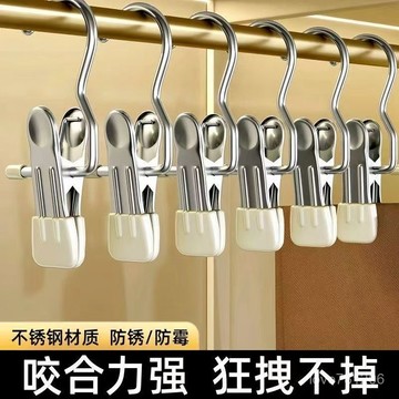 💯臺灣出💯多功能帶鈎不銹鋼晾衣夾子無痕帽子收納短褲布料家居襪子晾曬掛鈎 IW5P