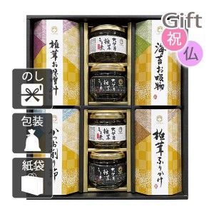 クリスマス プレゼント ギフト 2023 佃煮 松岡椎茸 和素材ご飯のおとも詰合せ  送料無料 ラッピング 袋 カード お菓子 ケーキ おもちゃ