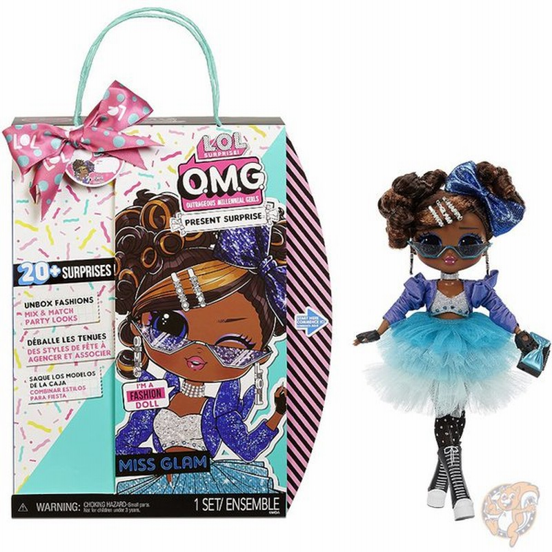Lol サプライズ Omg ファッションドール Miss Glam サプライズ 人形 おもちゃ プレゼント 女の子 アメリカ 送料無料 通販 Lineポイント最大get Lineショッピング