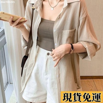 台灣限時熱賣 日系穿搭 薄款 微透 天絲 亞麻 襯衫女 夏季 設計感 休閒寬鬆罩衫 外套 棉麻 防曬襯衣