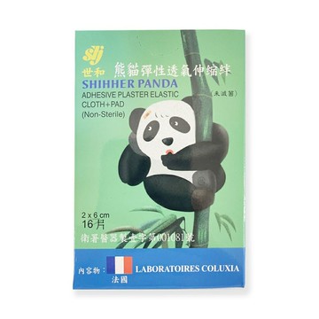 世和 熊貓彈性透氣伸縮絆 (16片) *健人館EC*