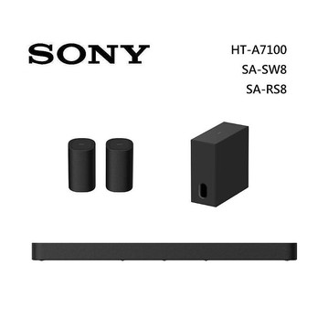 Sony 索尼 HT-A7100 9聲道 家庭劇院 A7100 聲霸 加 SA-SW8 重低音 加 SA-RS8 後環繞 組