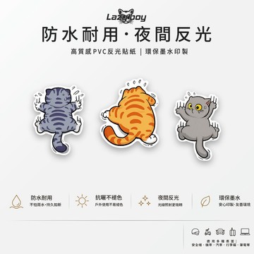 貓咪 扒玻璃 抓痕 搞笑 車貼 防水貼紙 行李箱貼紙 安全帽貼紙 筆電貼紙 汽車貼紙 可愛療癒