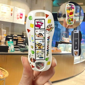 【台灣出貨】適用於保時捷 卡通 鑰匙殼 macan鑰匙殼 凱燕鑰匙殼 Taycan鑰匙殼 718 911鑰匙套