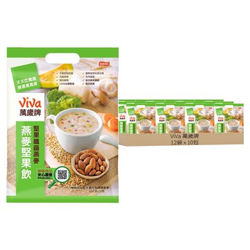 ViVa 萬歲牌 燕麥堅果飲 堅果纖蔬燕麥  32g  10包  12袋