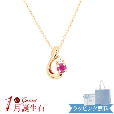 canal4°c 期間限定SALE 値下げ中 リボン済 紙袋4 c ネックレス