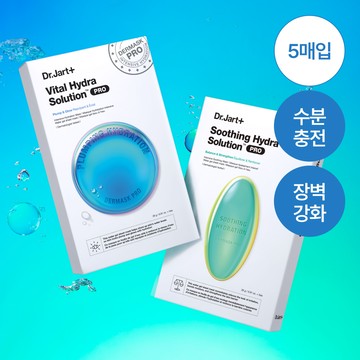 Dr. Jart+ Dermask Hydra Solution Pro 5ea (2 Options)