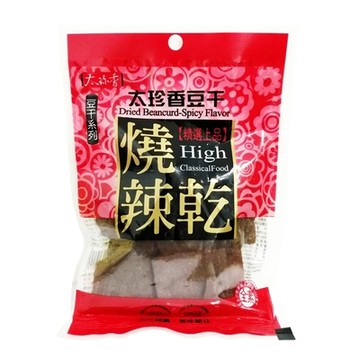 太珍香 燒辣乾 90g