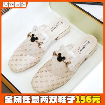 包頭網紗半拖鞋女夏外穿2025新款法式涼拖百搭半托大碼女鞋41一43
