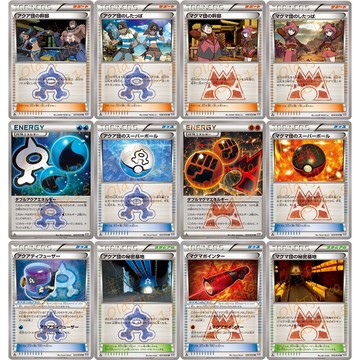 老吉科🌲 Pokémon TCG PTCG 日版絕版XY系列 CP1 反派海洋隊 熔岩隊 道具 人物 能量 寶可夢卡牌