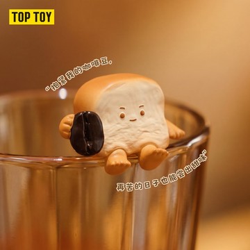 TOPTOY🍞KY828麵包們，掛住你！系列杯掛盲盒☕可愛吐司杯掛杯 療癒桌面擺件 潮玩擺件 可愛小公仔 互換禮物