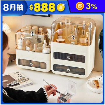 奶油風可可蛋白化妝品收納盒